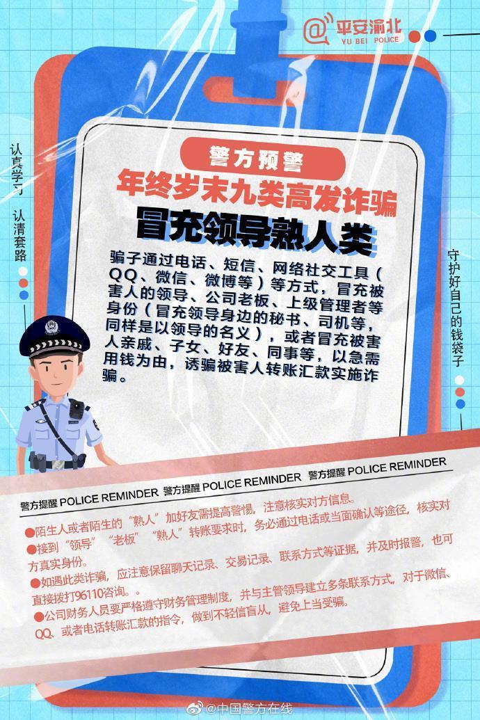 澳门跟香港管家婆100%精准,警惕虚假宣传,全面解释落实