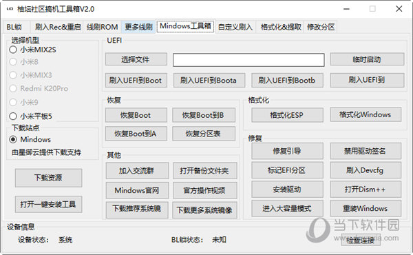 管家婆一码一肖100中奖,全面释义、解释与落实