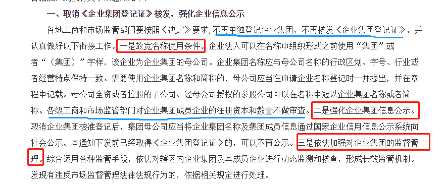 新澳门王中王100期期中,全面释义与最佳精选策略