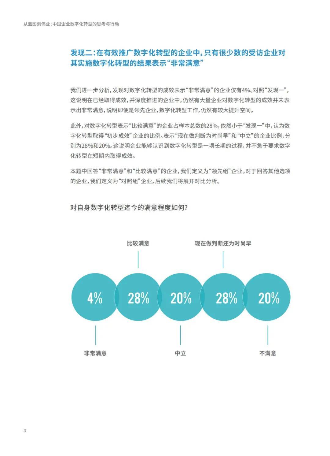 2025新澳正版资料最新,精选解释解析