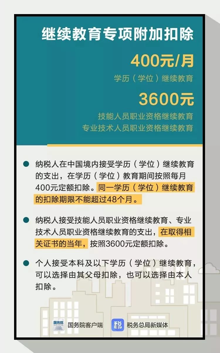 7777788888管家婆老家;实用释义解释落实