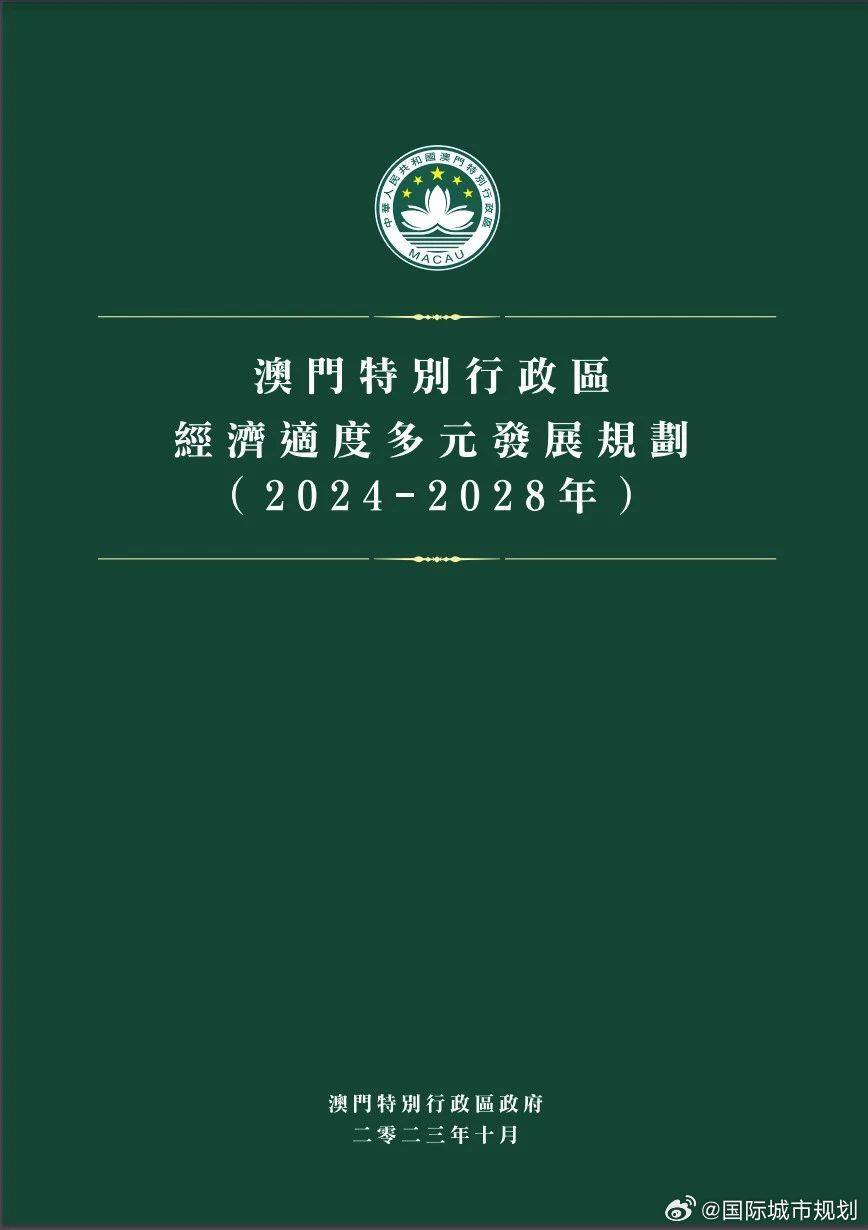 2025澳门精准正版免费;-精选解析与实施路径