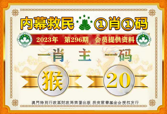 澳门管家一肖一码100%期期精准;-98期全面释义与落实