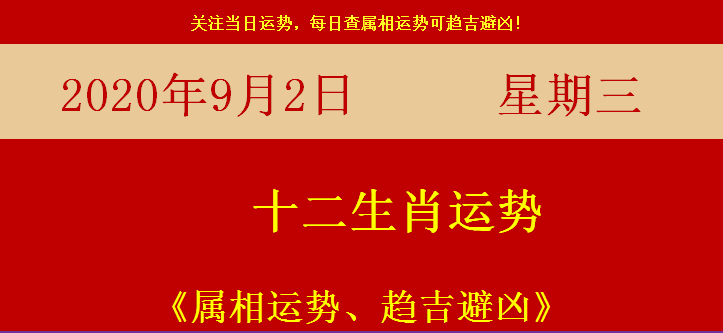 澳门天天彩期期精准十二生肖;-全面释义解释落实