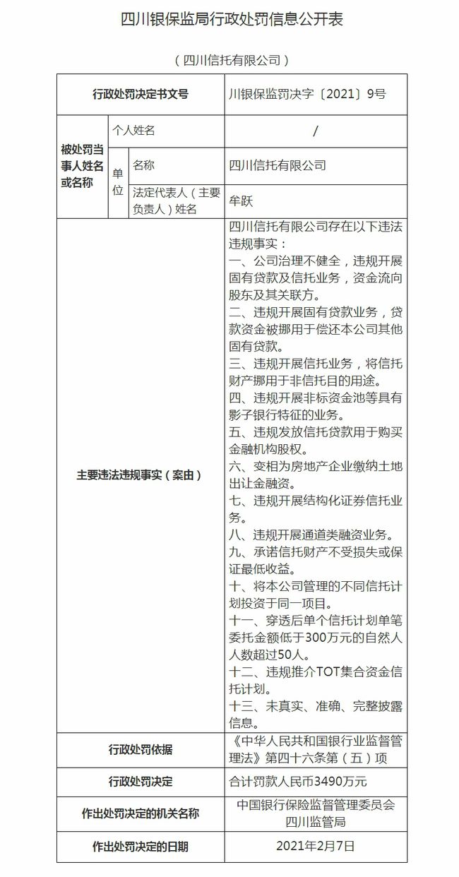 2025年澳门历史记录;-精选解析解释落实