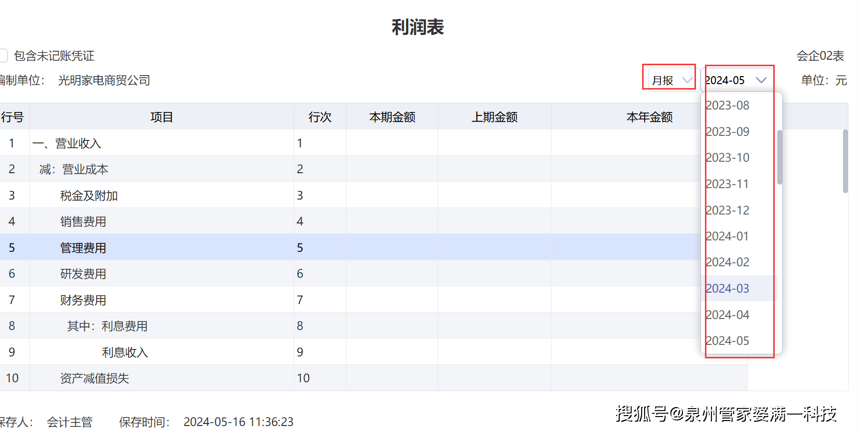 资讯 第24页