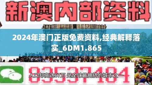 惠泽社群澳门正版资料hebeipinglei;-精选解析解释落实