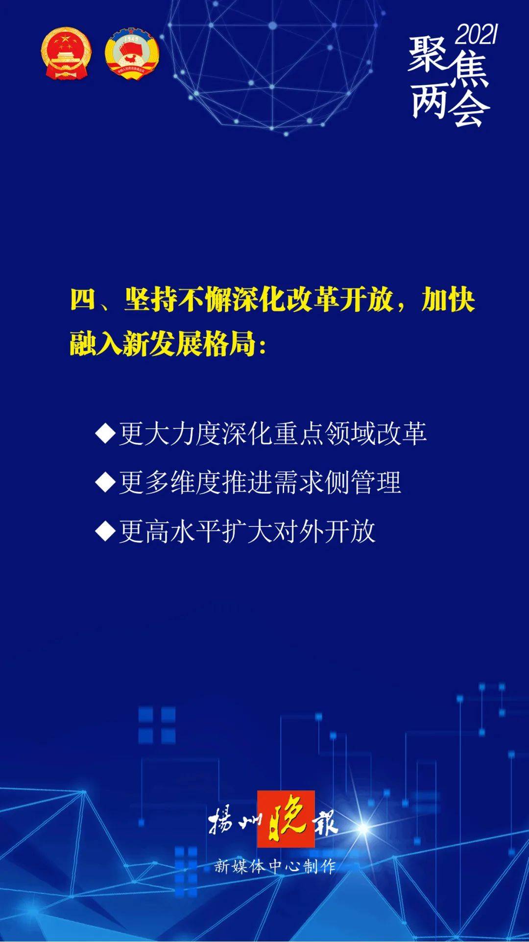 2025新门最准最快资料;-精选解析解释落实