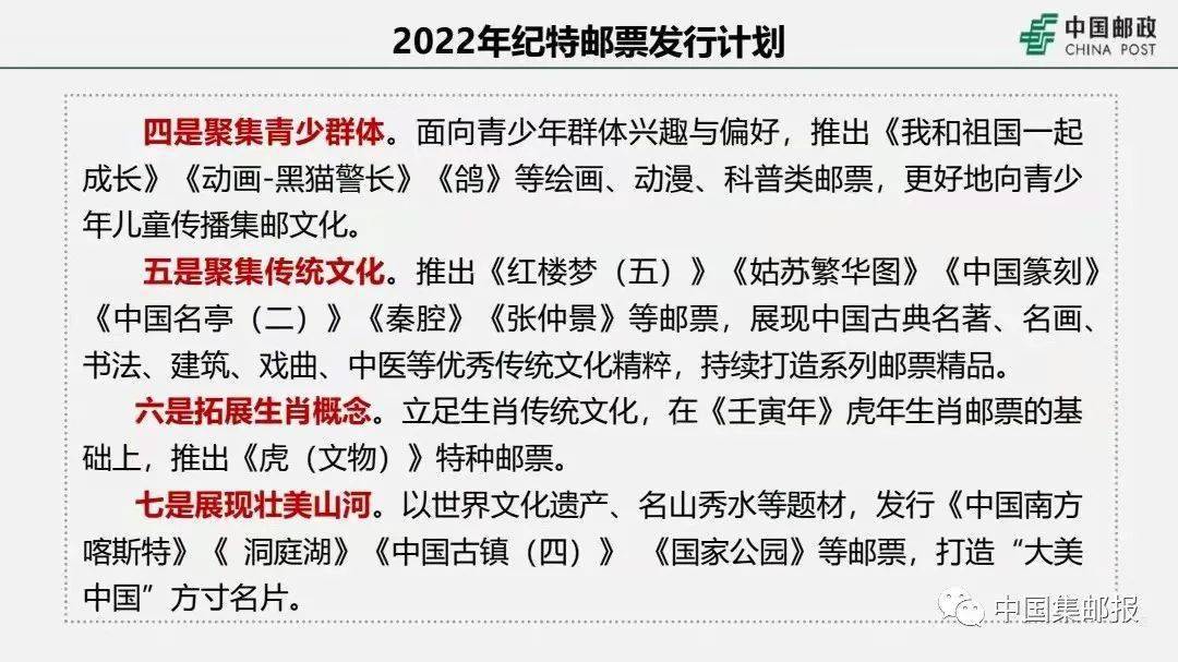 澳门特马今期开奖结果2025年;-词语释义解释落实