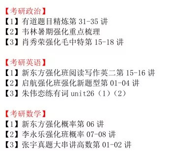 2025新澳门天天免费精准;-词语释义解释落实