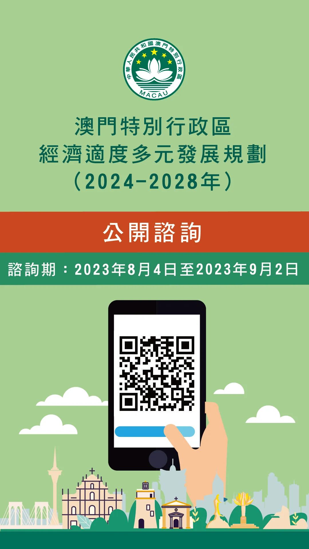 濠江论坛2025免费资料;-精选解析解释落实