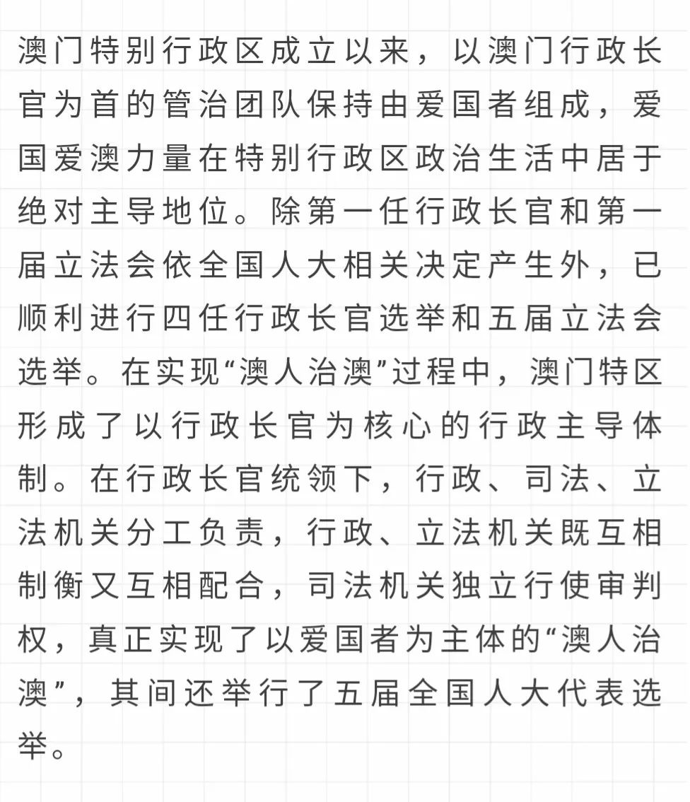 新澳门一肖一特一中;-精选解析解释落实