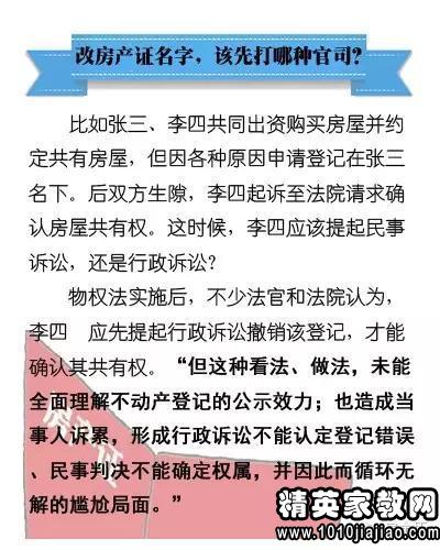 新澳门2025最精准免费大全;-实用释义解释落实