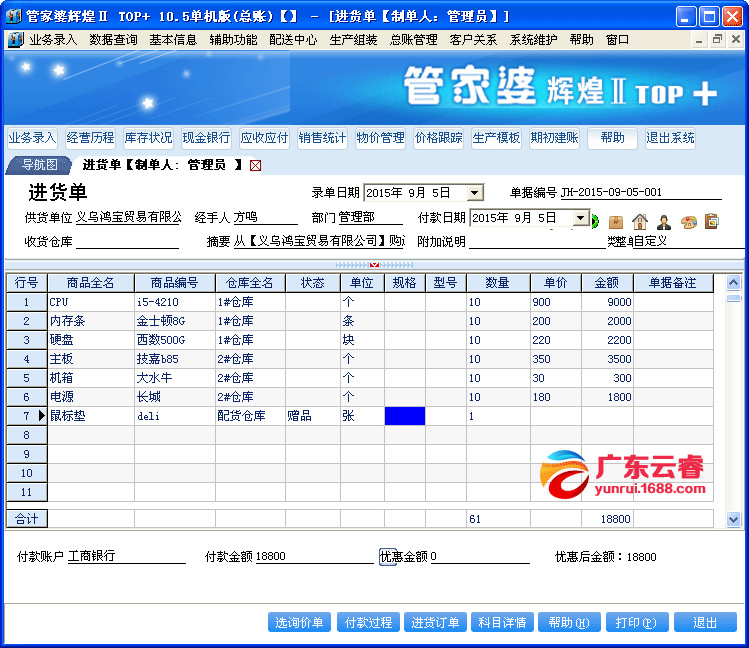 管家婆100中奖;-实用释义解释落实