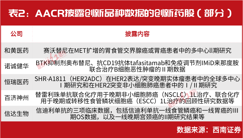 新澳2025今晚开奖结果是多少;-精选解析解释落实