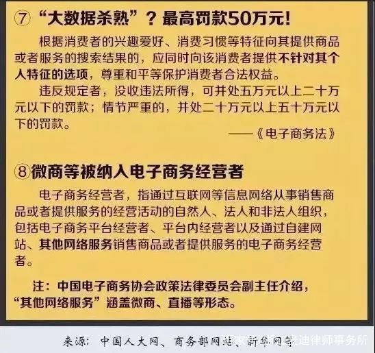 澳门三肖三码三期凤凰网诸葛亮;-精选解析解释落实